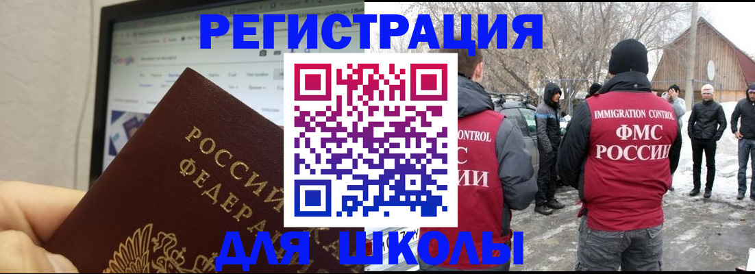 найти адрес прописки в Мыски